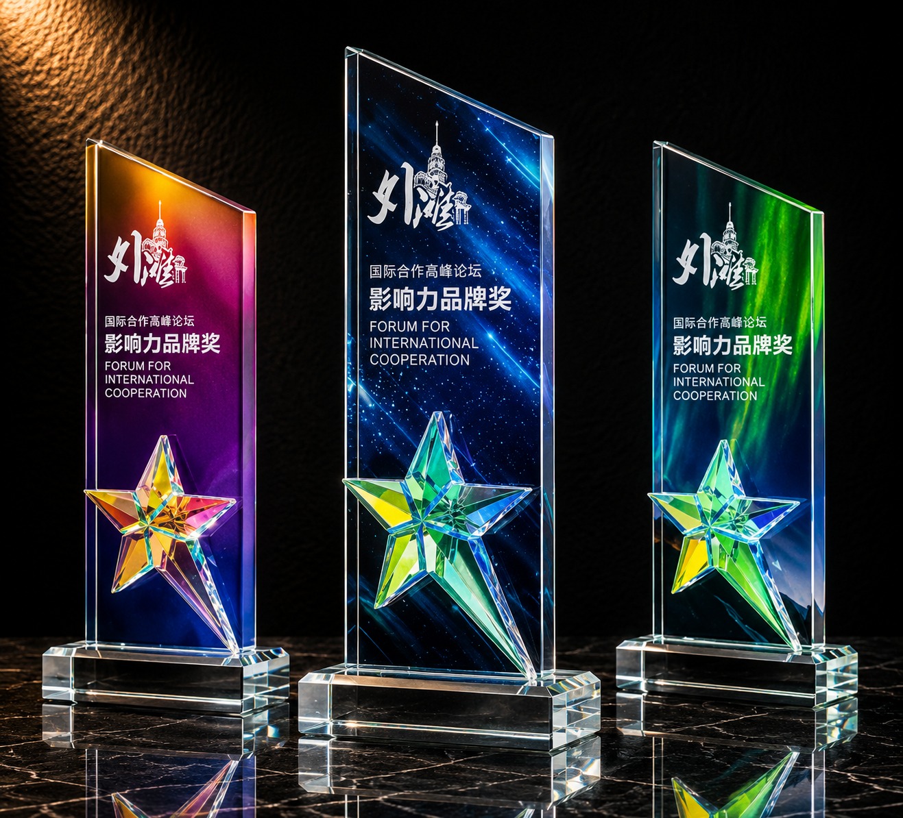 Star Base Crystal Award Set - custom crystal awards with your logo
